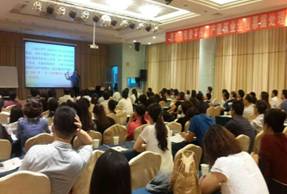 1.举办大成方略研讨会 图1.jpg 1.举办大成方略研讨会 图1.jpg